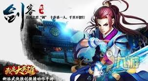 大英雄奇遇记：逍遥江湖，轻松自在的深度评测