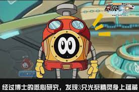 如何在赛尔号中获取米咔？