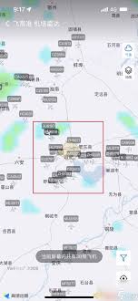 掌握飞常准：一键解锁航班雷达查看技巧与攻略秘籍