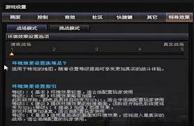 2023年CF烟雾头最新高效调试技巧