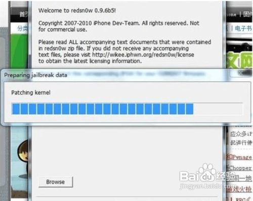 iOS 4.2.1版本解释