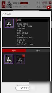 炼丹方法详解：修真界炼丹指南