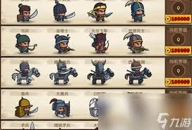 三国群英传国战版：全面解析兵种数据与特色介绍