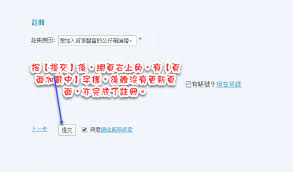 TVBNOW公仔箱论坛：娱乐八卦聚集地，精彩不容错过