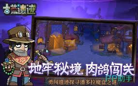 2024热门推荐：哪些经典宝藏游戏值得下载？