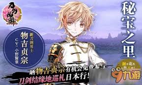 2022年刀剑乱舞国服关服详解