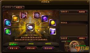 至尊宝手游：终极刷图秘籍，速通攻略大放送