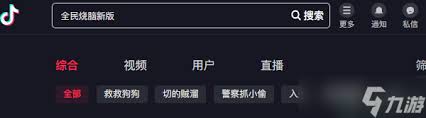 全民烧脑新版全关卡通关攻略汇总