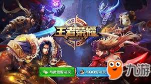 王者荣耀最强战队名精选：让你的名字响彻战场
