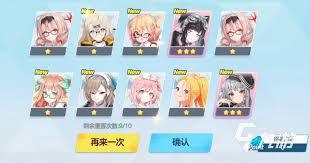 蔚蓝档案：角色十连抽秘籍，打造梦幻阵容的终极指南