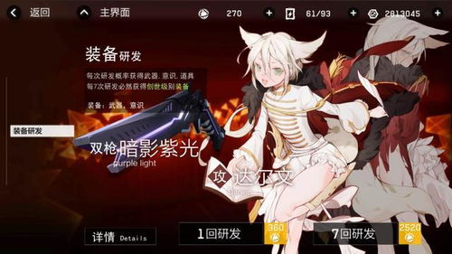 战双帕弥什神威：强大技能，近战远程双杀无解