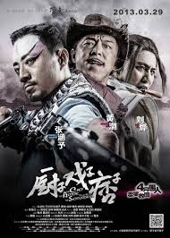 周一桐、李芳之、刘祖鸣人物原型