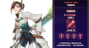 异度之刃3：如何开启新名觉醒任务