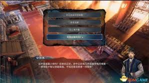 天命奇御2明公断任务：高效通关攻略大放送