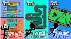 2024双人对战游戏精选：趣味横生的竞技推荐