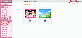 网易相册登录全攻略：轻松找回珍贵回忆的入口