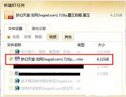 torrent文件定义及解析