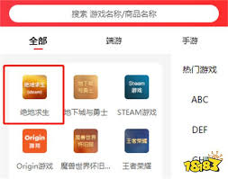 绝地求生幸运空投宝箱内物品