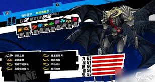 女神异闻录5皇家版：万能面具选择全攻略