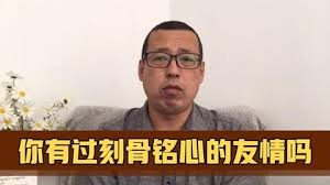 你有过服务他人的经验吗？