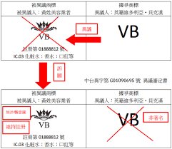 Wiboxls改名后的新名称