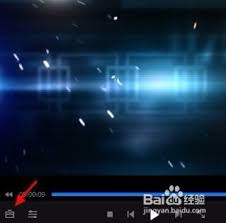如何观看暴风影音中的3D内容