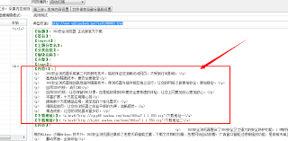 ‘ldquo网rdquo’：这究竟是一个怎样的神秘网络世界？