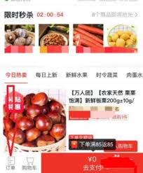 多多买菜24小时客服热线全