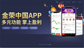 黄金软件VS黄金网站APP：功能与应用差异详解