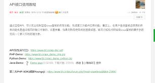 AsiaCensoredSection论坛最新访问链接，速来