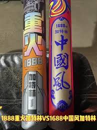 加特林1088与1688型号差异详解