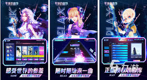 2023年十大高人气音乐手游排行榜，让你玩着音乐嗨翻天