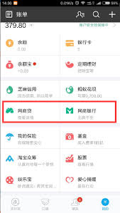 芝麻分550可申请的网贷平台推荐