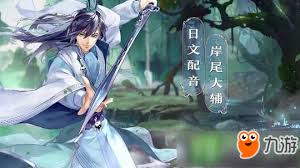 梦间集秋水剑属性大探寻游戏中的最强神器