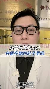 老人临终前为何手在空中挥舞？