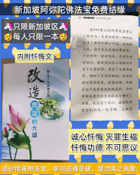免费结缘含义详解