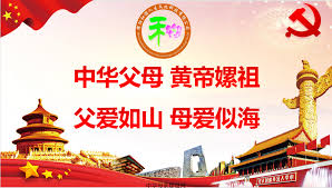 国精品质溯源促民族团结