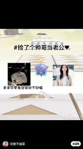 老板背后的她：老板的老婆究竟叫什么名字？
