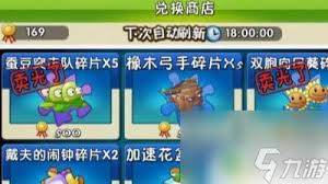 植物大战僵尸原版豌豆射手高效升至5级攻略