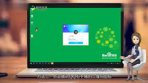 www.3gqq.com能否实现QQ直接登陆？