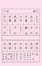 ‘良辰必有重谢’背后的深意，你真的懂吗？