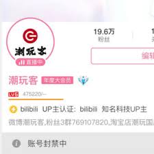 B站晚间十点后限制级内容一览