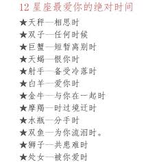 哪些星座最容易遭人怨恨，准确排名大公开