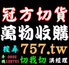 成衣店的含义与发展历程