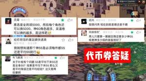 GGJJ网络用语含义解释