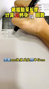 22毫米究竟能延伸成多少厘米？长度转换中的小秘密