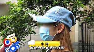 惊爆女大学生足疗遭遇不堪一幕：被要求脱衣后技师竟做出如此行为