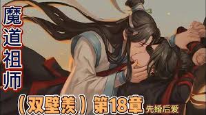 探索未知：第十五章的惊人