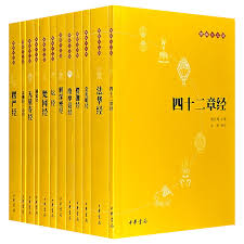 佛教经典必读TOP10排行榜