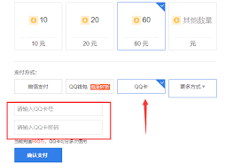 奔腾QQ是什么